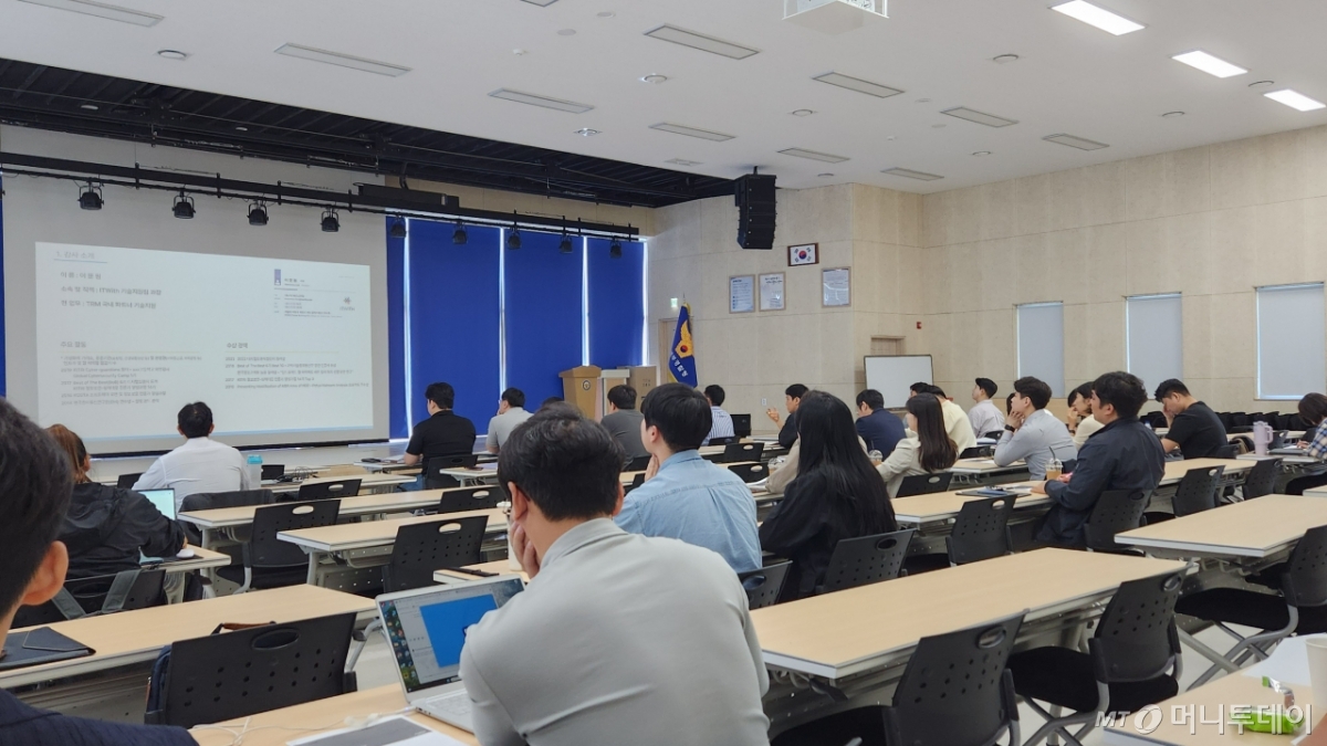  경기북부경찰청은 8일 '가상자산 수사 실무 역량 강화 워크숍'을 진행했다. 8일 오전 경기북부청 별관 교육장에 경찰 수사관 50여명이 자리한 모습. /사진=김미루 기자.