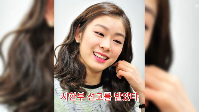 현재 활동하는 유명인들이 사망하거나 투병 중이라는 허위 정보를 담은 영상으로 조회수를 올리는 유튜브 채널이 등장해 뭇매를 맞고 있다./사진=유튜브 채널 '당신이 모르는 것들'