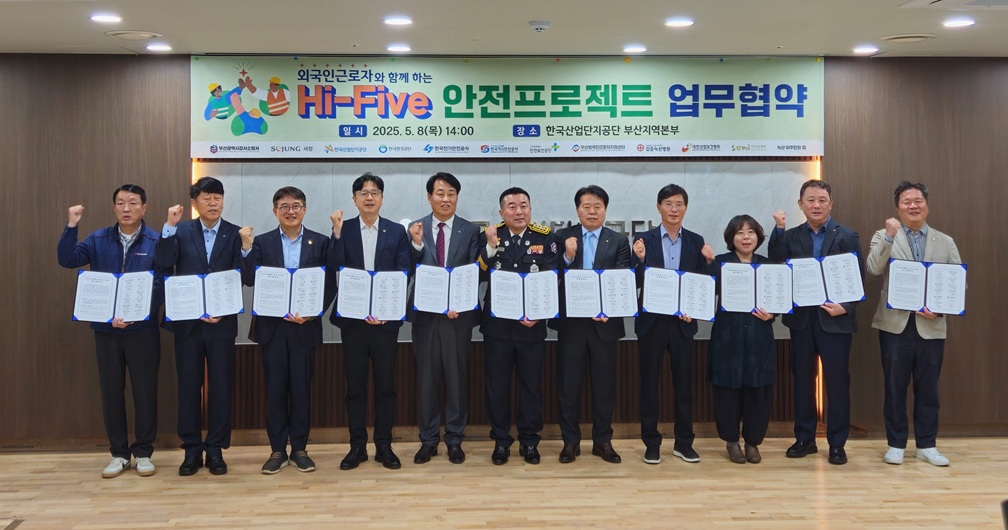 홍은표 세정 상무이사(오른쪽)가 하이파이브 프로젝트 협약을 하고 참여 기관 대표와 기념촬영을 하고 있다./사진제공=세정