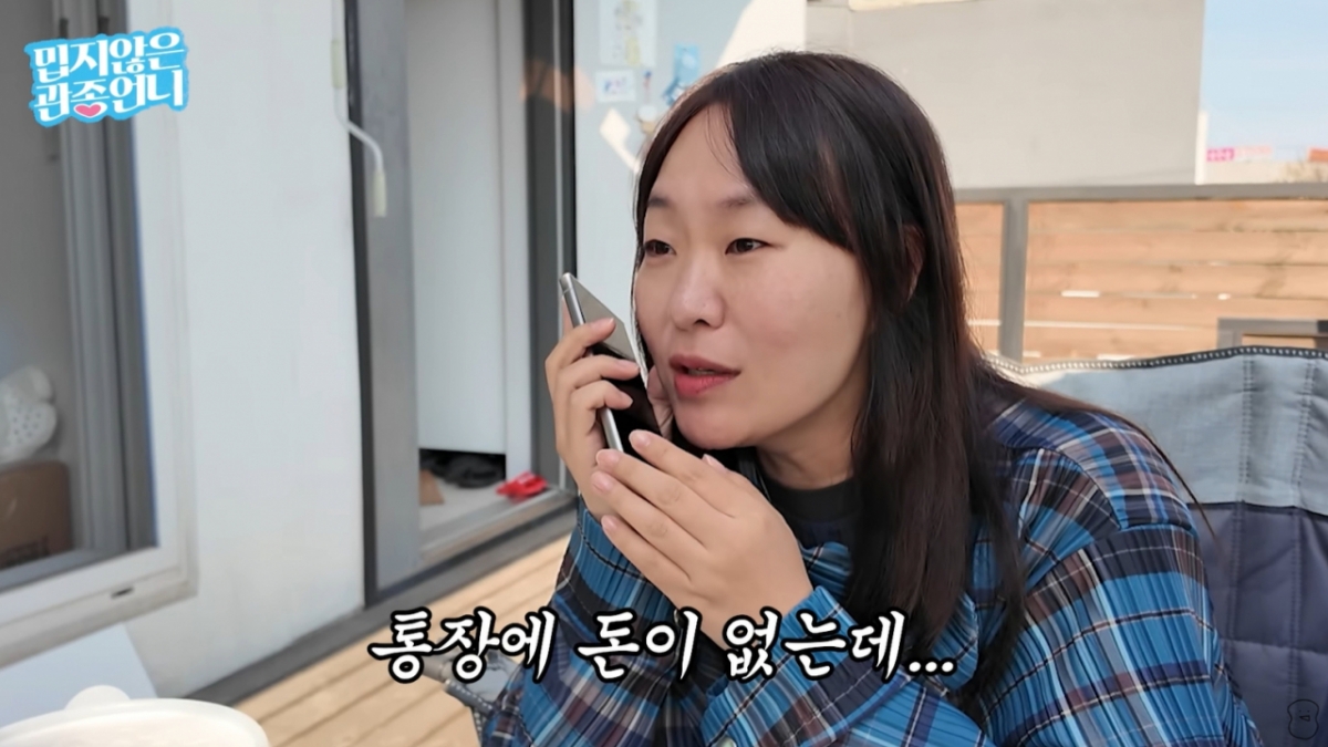 아들 다섯을 둔 정주리가 임신 중 수입이 없어 국민연금과 건강보험료를 내지 못했다고 고백했다. /사진=유튜브 '밉지않은 관종언니' 갈무리