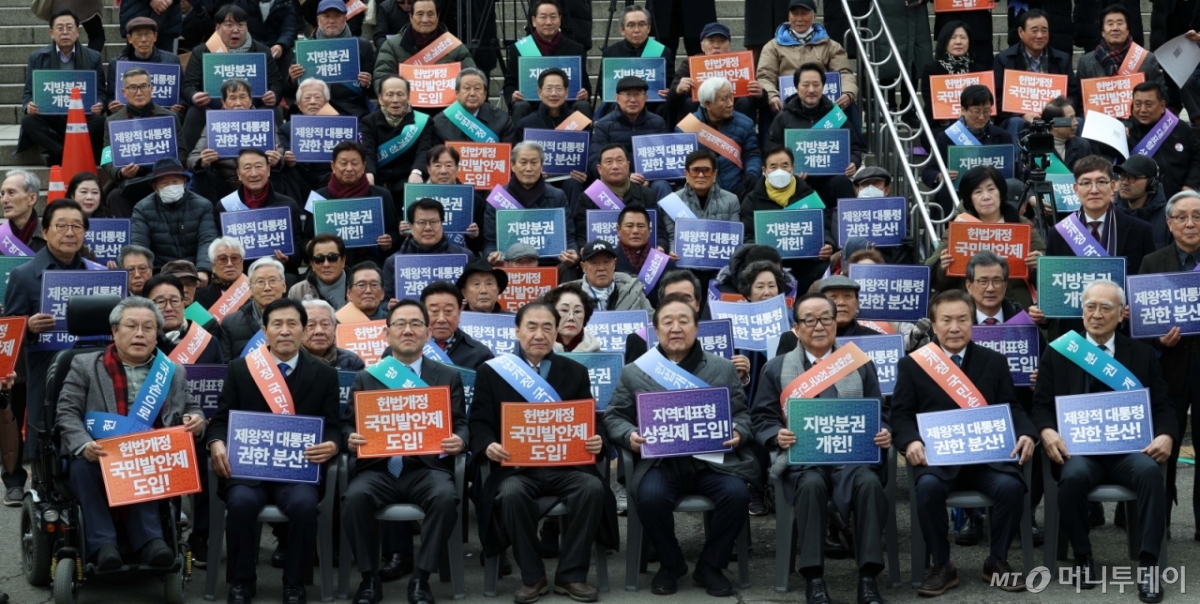  정대철(왼쪽 두번째) 헌정회장 등 참석자들이 5일 서울 용산구 서울역 앞에서 열린 헌법개정 범국민 결의대회 및 서명운동 발대식에서 참석자들이 손 피켓을 들고 구호를 외치고 있다. 2025.03.05.  /사진=고범준