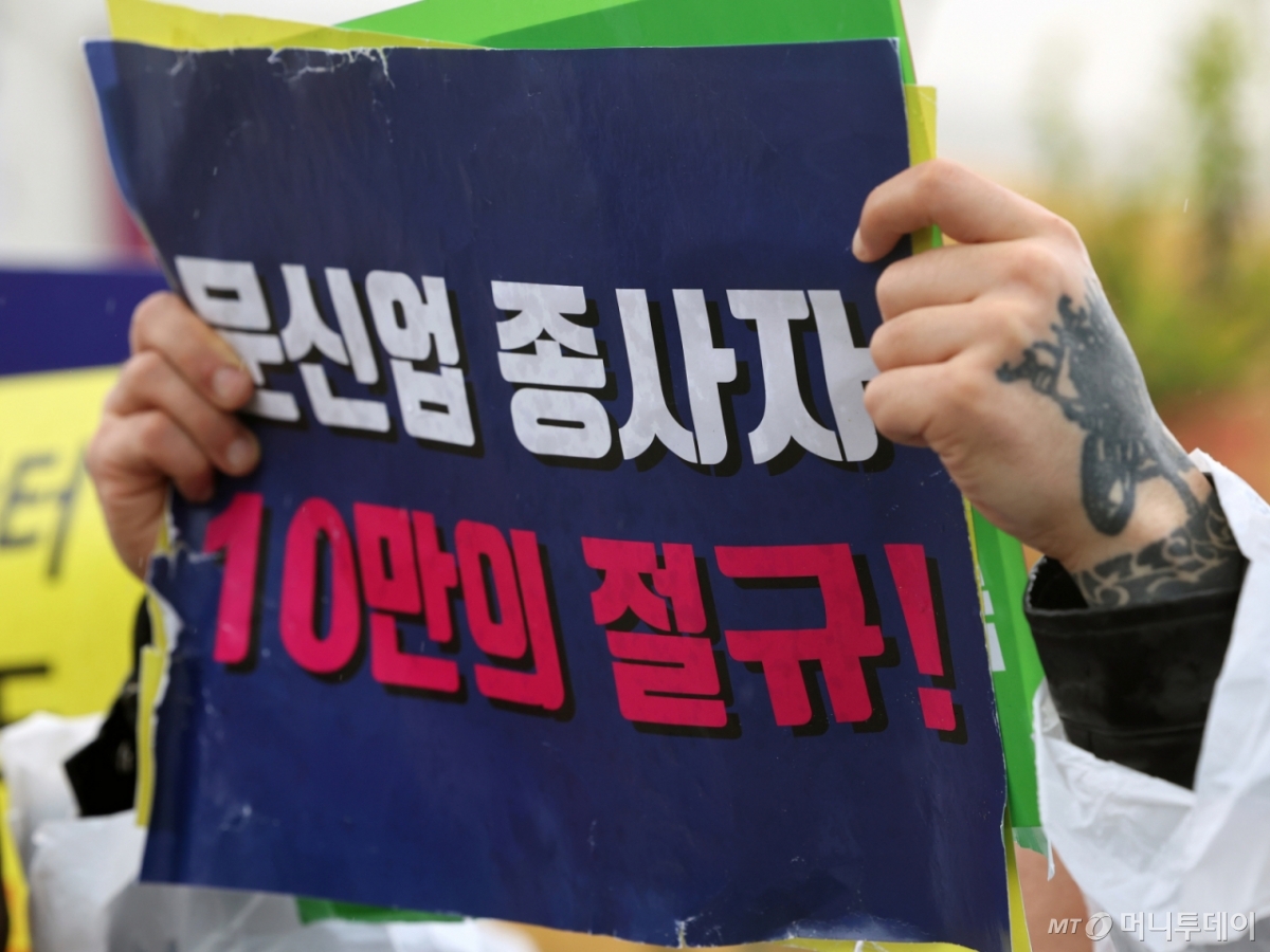 (서울=뉴스1) 황기선 기자 = 대한문신사중앙회 회원들이 9일 오후 서울 영등포구 여의도 국회 앞에서 '문신사법 제정 촉구를 위한 기자회견'을 진행하고 있다.  이날 회원들은 기자회견을 통해 문신업 종사자들의 직업적 권리 및 생존권 보장을 위한 법안 통과와 문신사 양성화를 촉구했다. 2025.5.9/뉴스1  Copyright © 뉴스1. All rights reserved. 무단 전재 및 재배포,  AI학습 이용 금지. /사진=(서울=뉴스1) 황기선 기자