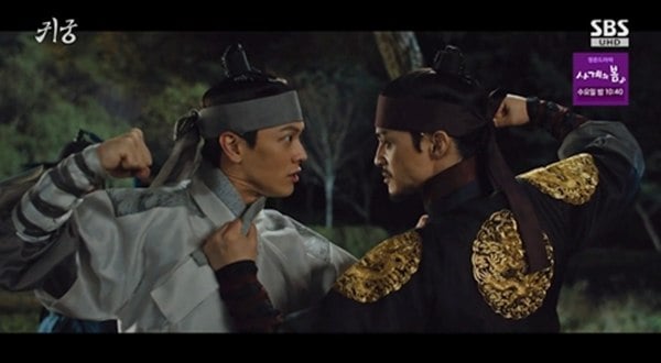 / 사진=SBS '귀궁'