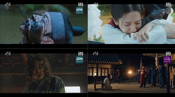 사진=방송 영상 캡처