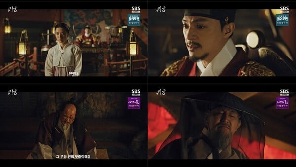 사진=방송 영상 캡처