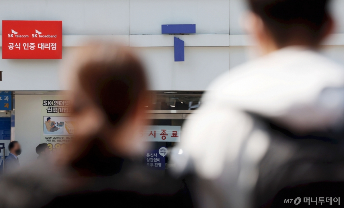 지난달 29일 서울 시내 T월드 매장 모습. /사진=뉴시스