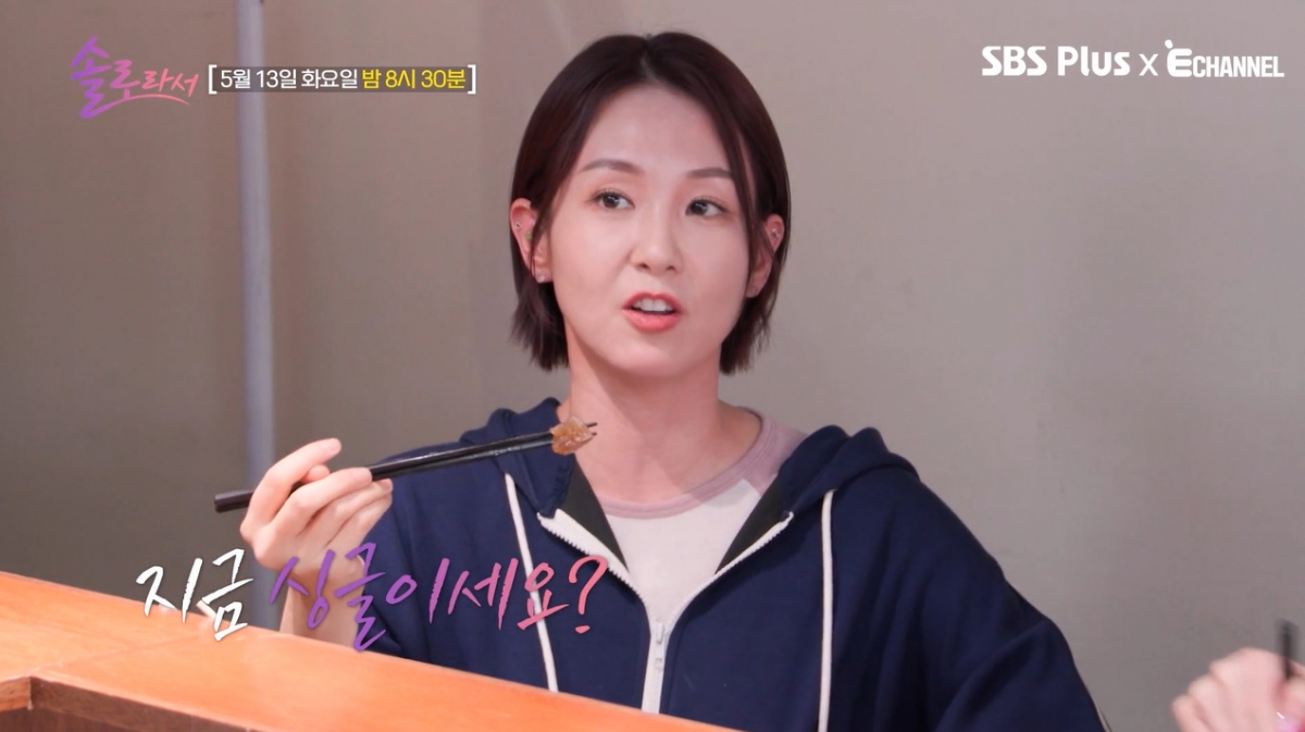  배우 이수경과 방송인 오정연은 오는 13일 방송되는 SBS플러스·E채널 '솔로라서'에서 이수경의 '남사친(연인이 아닌 이성친구)가 운영하는 일본식 주점을 찾는다. 이수경 친구는 오정연에게 "연하도 괜찮냐"고 대시해 눈길을 끈다. /사진=SBS플러스·E채널 '솔로라서' 예고 영상