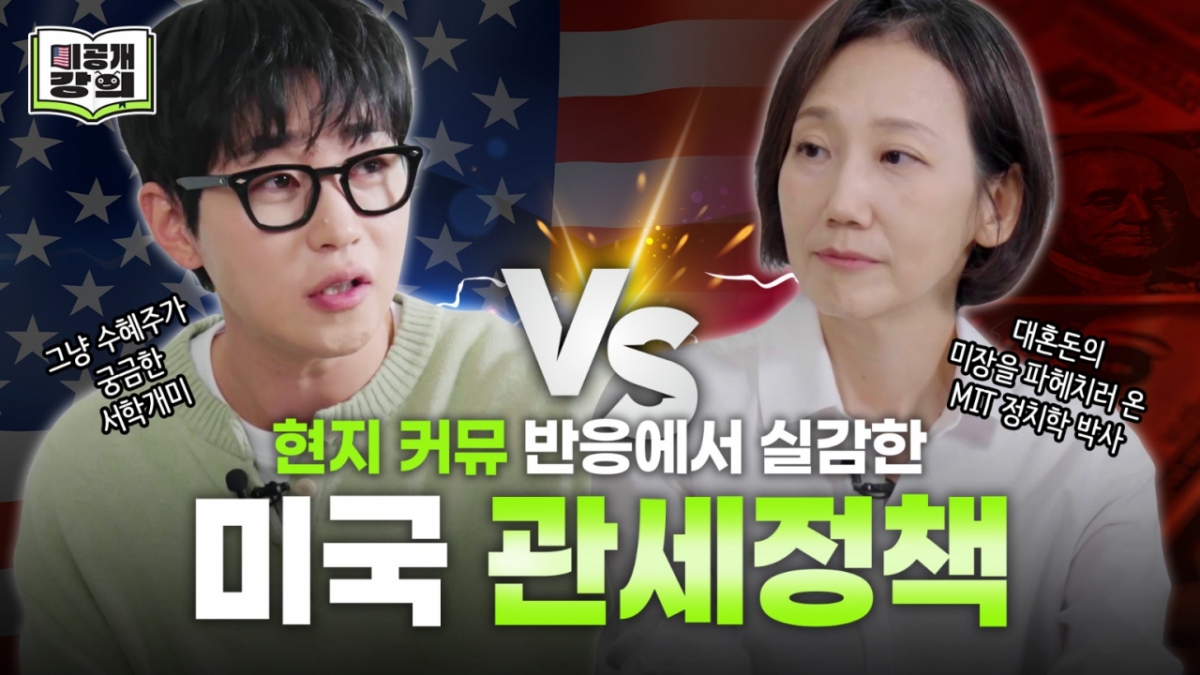 NH투자증권이 자사 유튜브 채널인 '투자로그인 by NH투자증권'(투자로그인)을 리뉴얼하고 신규 콘텐츠를 론칭했다고 12일 밝혔다. /사진제공=NH투자증권