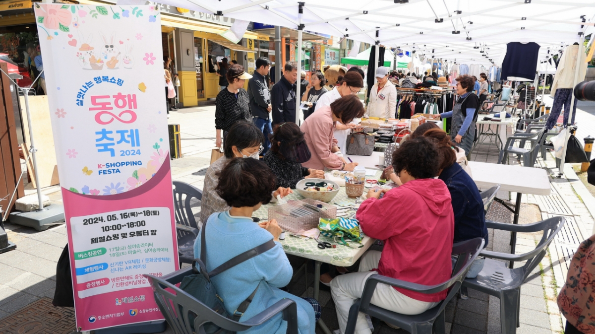 지난해 열렸던 상권 활력 프로젝트 모습./사진제공=과천시