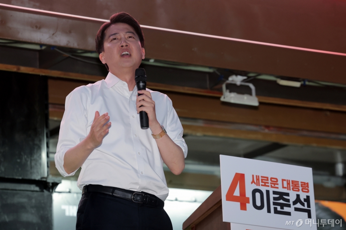 (서울=뉴스1) 박정호 기자 = 이준석 개혁신당 대통령 후보가 공식 선거운동이 시작된 12일 서울 중구 청계광장에서 가진 서울 첫 집중유세에서 지지를 호소하고 있다. 2025.5.12/뉴스1 Copyright © 뉴스1. All rights reserved. 무단 전재 및 재배포, AI학습 이용 금지. /사진=(서울=뉴스1) 박정호 기자