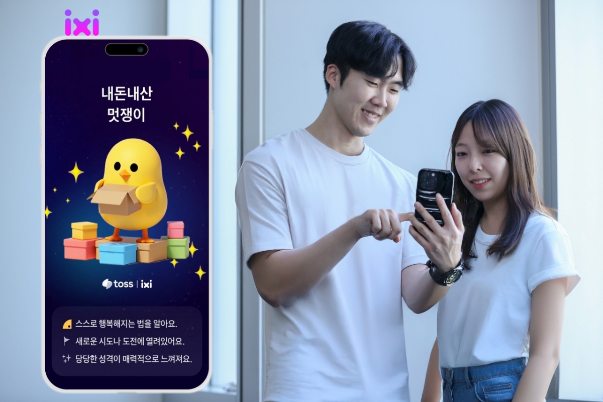 /사진=LG유플러스