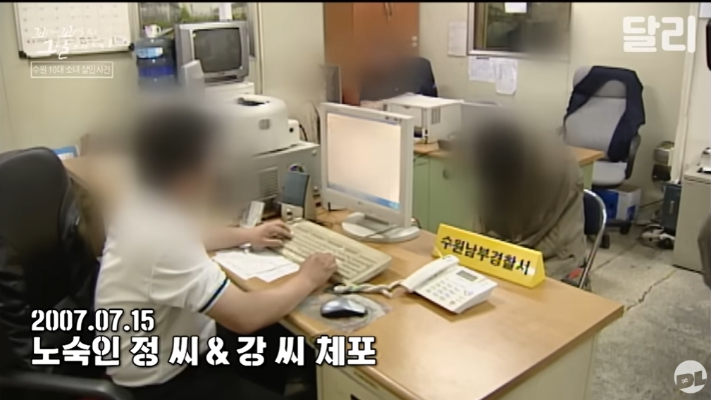 소녀를 노숙인으로 의심한 경찰은 수원역 등을 탐문한 끝에 29살 정씨와 강씨가 소녀를 폭행한 것을 봤다는 진술을 확보했다. /사진=SBS '꼬리에 꼬리를 무는 그날 이야기' 캡처