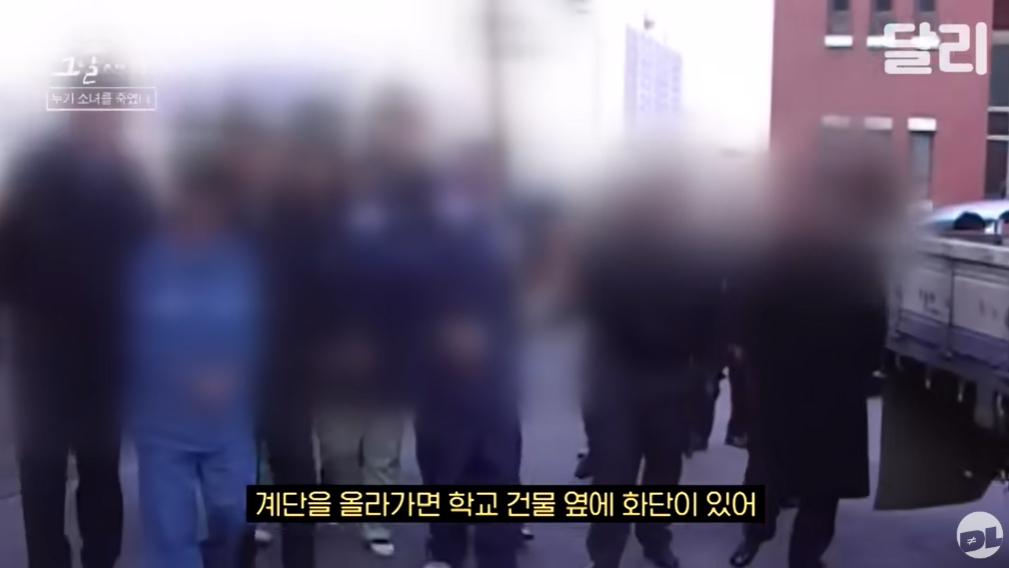 피고인 현장 검증 당시 범행 현장을 설명해주는 경찰들. 이로 인해 유도 신문을 한다는 의심을 사게 된다. /사진=SBS '꼬리에 꼬리를 무는 그날 이야기' 캡처