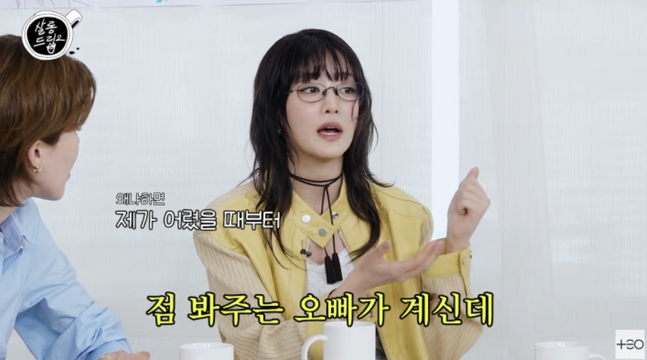 아이들 민니가 13일 유튜브 채널 '테오'의 웹예능 '살롱드립2'에 게스트로 출연해 미신 이야기를 좋아한다고 고백했다. /사진=유튜브 채널 '테오'