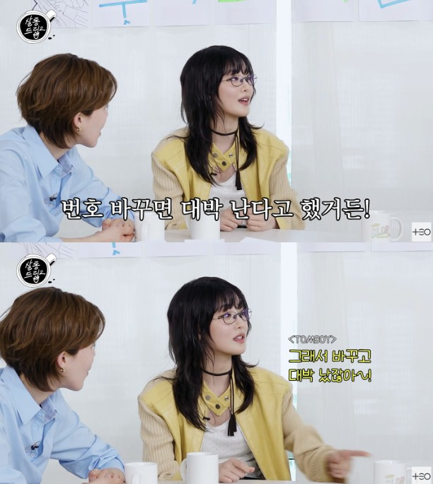 아이들 민니가 13일 유튜브 채널 '테오'의 웹예능 '살롱드립2'에 게스트로 출연해 미신 이야기를 좋아한다고 고백했다. /사진=유튜브 채널 '테오'