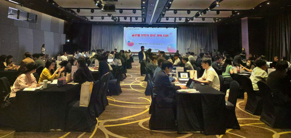 지난 13일 수원시 노보텔에서 경기도가 개최한 '2025 글로벌 브릿지 판로개척 지원'(수출상담회) 현장 모습./사진제공=경기도