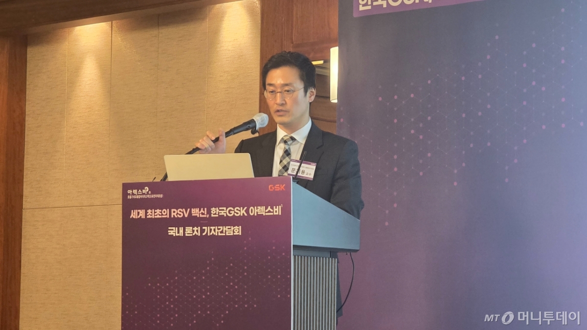 14일 오전 서울 강남구에서 열린 한국GSK의 '아렉스비 출시 기자 간담회'에서 문지용 건국대병원 호흡기·알레르기내과 교수가 발언하고 있다. /사진=홍효진 기자