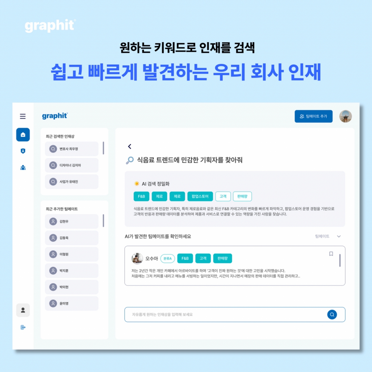 사진제공=에스엘더블유랩