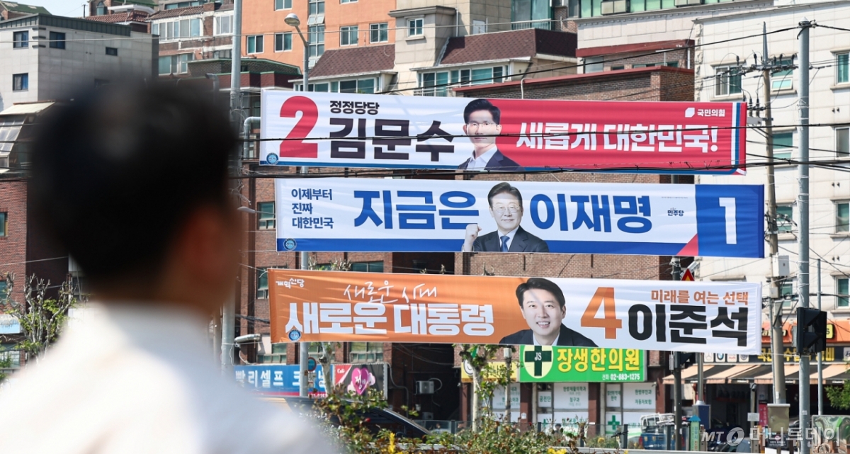 (서울=뉴스1) 김도우 기자 = 제21대 대통령 선거 공식 선거운동이 시작된 12일 서울 시내 한 거리에 이재명 더불어민주당 대통령 후보, 김문수 국민의힘 대통령 후보, 이준석 대통령 후보의 현수막이 걸려 있다. 2025.5.12/뉴스1  Copyright © 뉴스1. All rights reserved. 무단 전재 및 재배포,  AI학습 이용 금지. /사진=(서울=뉴스1) 김도우 기자