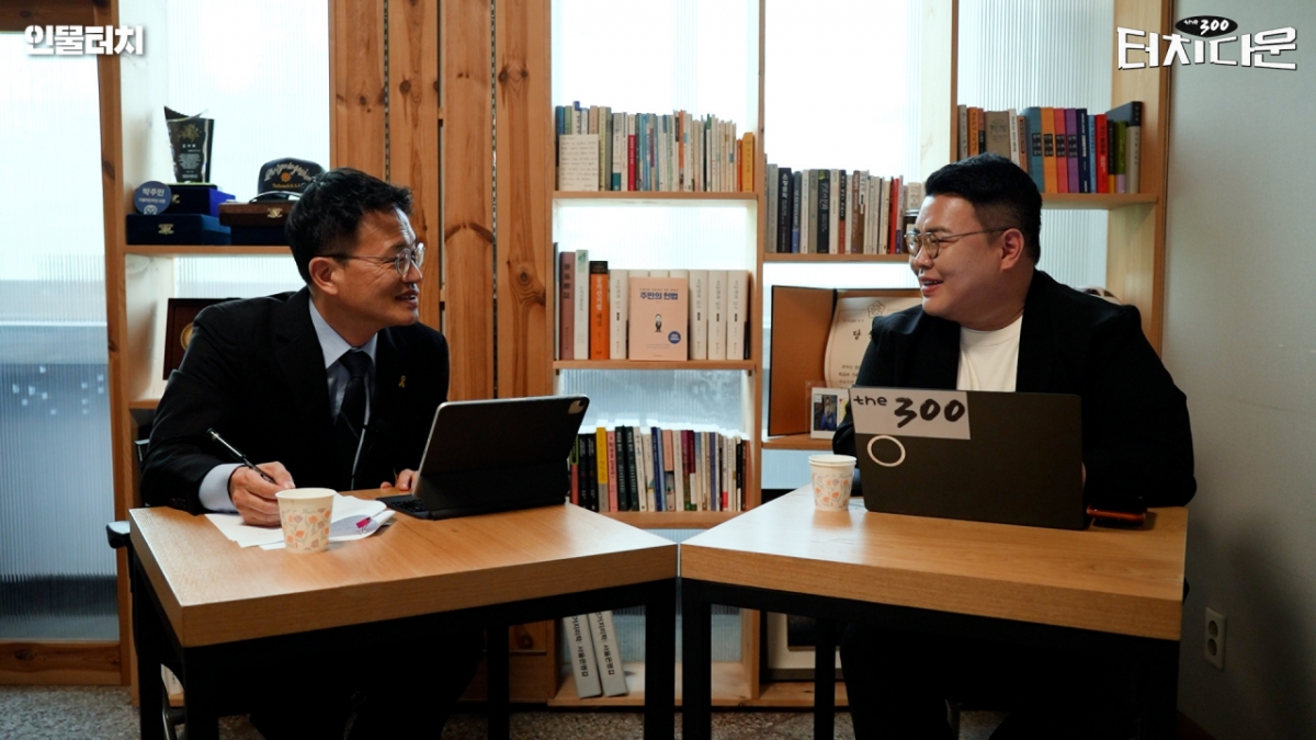 박주민 더불어민주당 의원(왼쪽), 김도현 머니투데이 기자