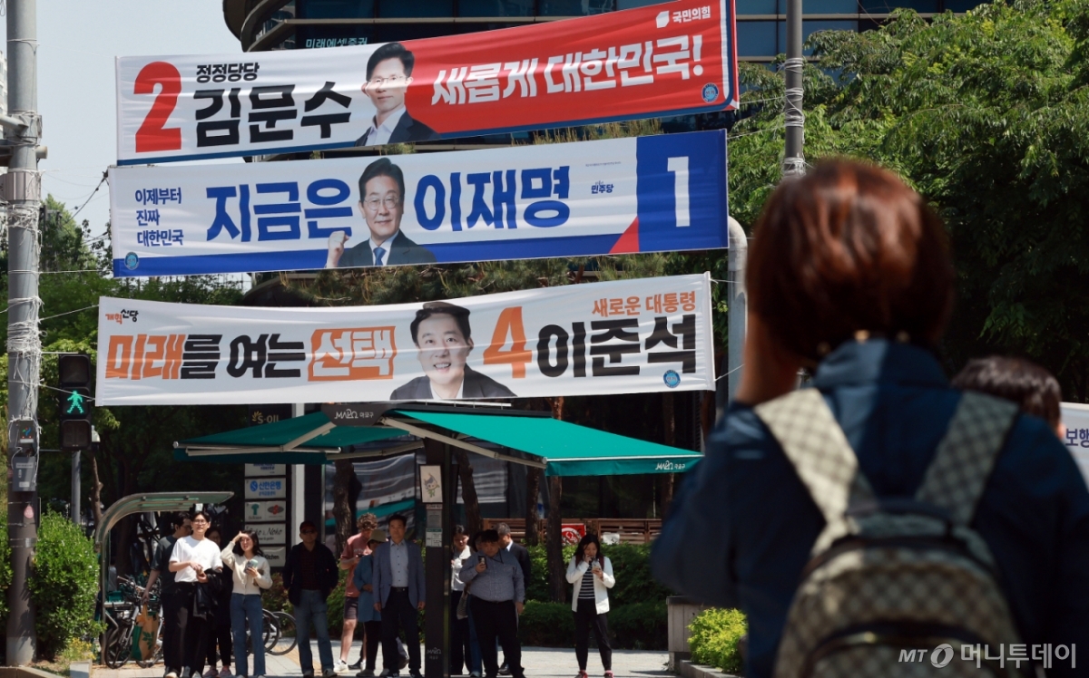 (서울=뉴스1) 김진환 기자 = 제21대 대통령 선거 공식 선거운동이 시작된 12일 서울 시내 한 거리에 이재명 더불어민주당 대통령 후보와 김문수 국민의힘 대통령 후보, 이준석 개혁신당 대통령 후보의 현수막이 걸려 있다. 2025.5.12/뉴스1 Copyright © 뉴스1. All rights reserved. 무단 전재 및 재배포, AI학습 이용 금지. /사진=(서울=뉴스1) 김진환 기자