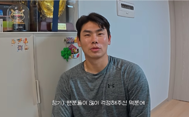 LG 홍창기가 14일 잠실 키움전 직후 공개된 구단 공식 유튜브에서 팬들에게 안부를 전하고 있다. /사진=LG 트윈스 구단 공식 유튜브 제공