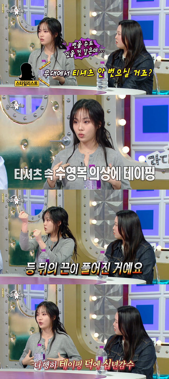 가수 겸 배우 비비가 워터밤 무대서 아찔한 의상 사고를 겪었다고 고백했다./사진=MBC '라디오스타' 방송 화면