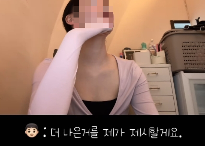 사진=인스타그램 캡처