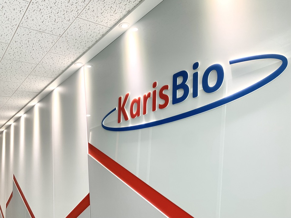 사진제공=카리스바이오
