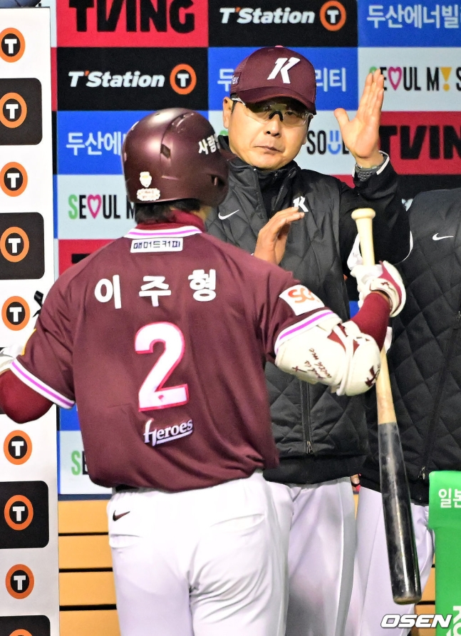 이주형과 홍원기 감독(뒤)