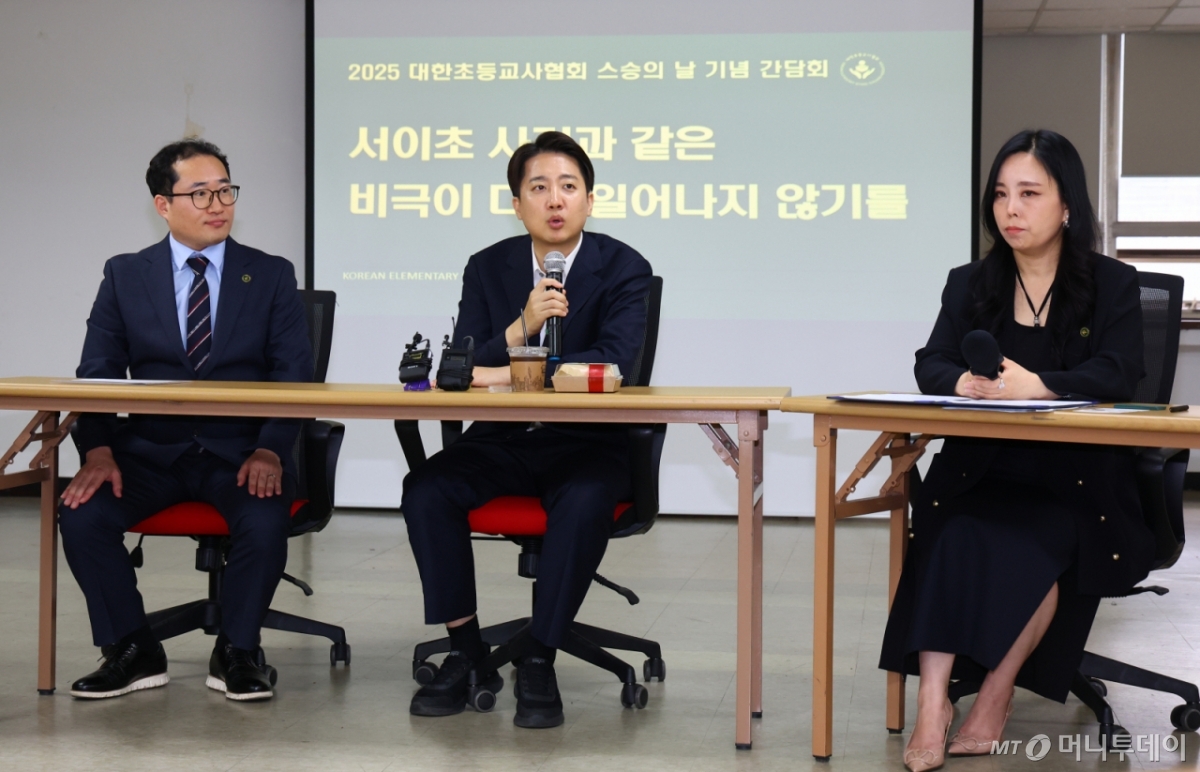 [서울=뉴시스] 이준석 개혁신당 대통령선거 후보가 15일 서울 중구의 한 모임공간에서 열린 대한초등교사협회 주최 ‘서이초 사건과 같은 비극이 다시 일어나지 않기를’ 정책 간담회에 참석해 축사를 하고 있다.  2025.05.15.