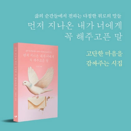 사진제공=페스트북