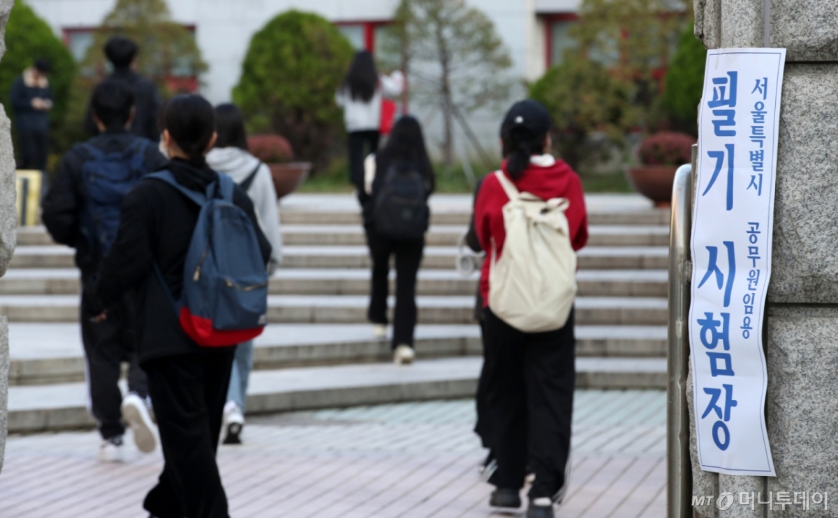 (서울=뉴스1) 이승배 기자 = 2일 오전 서울 강서구 경복비즈니스고등학교에 마련된 공무원 지방직 7급 및 연구·지도직 필기시험장으로 응시생들이 들어가고 있다. 이번 필기시험은 17개 도에 마련된 74개 시험장에서 시행된다. 행정안전부에 따르면 이번 지방직 7급에는 311명 선발에 2만2천39명이 지원해 70.9대 1의 경쟁률을 기록했다. 2024.11.2/뉴스1 Copyright © 뉴스1. All rights reserved. 무단 전재 및 재배포, AI학습 이용 금지. /사진=(서울=뉴스1) 이승배 기자