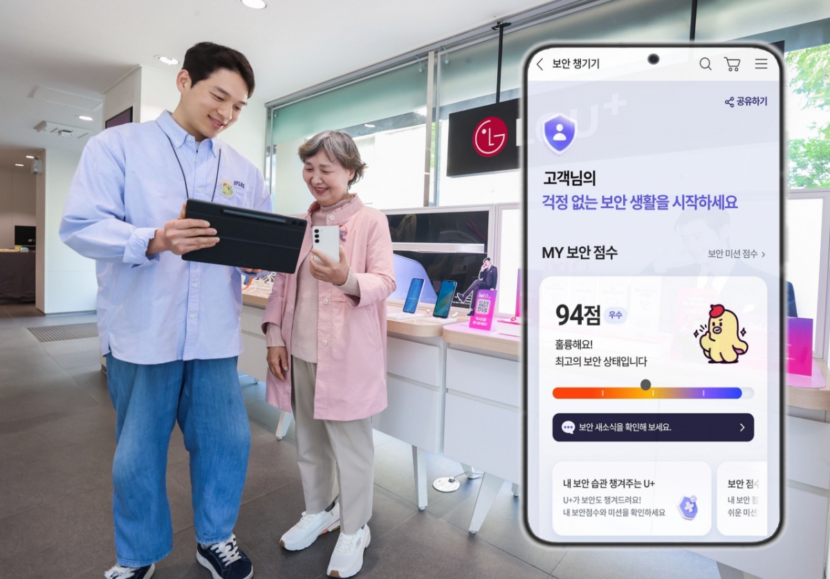 /사진=LG유플러스