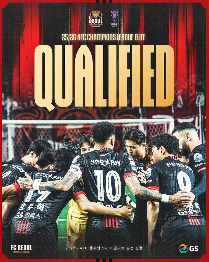 2025~2026 AFC 챔피언스리그 엘리트 본선 진출을 확정한 FC서울. /사진=FC서울 SNS 캡처