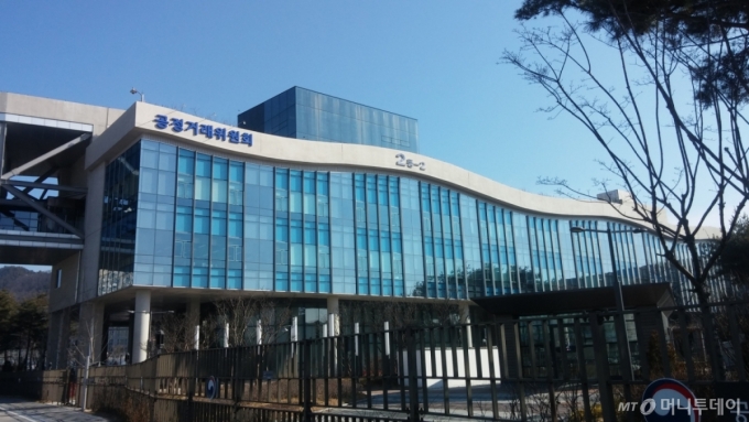 공정위 세종청사 전경