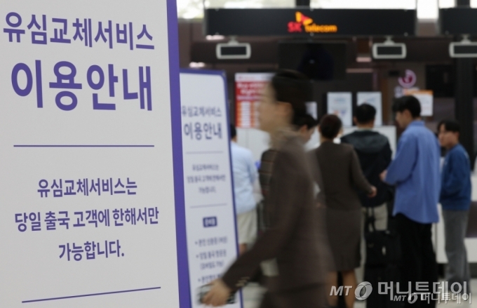 SK텔레콤 자료사진. 2025.05.18. /사진=뉴스1