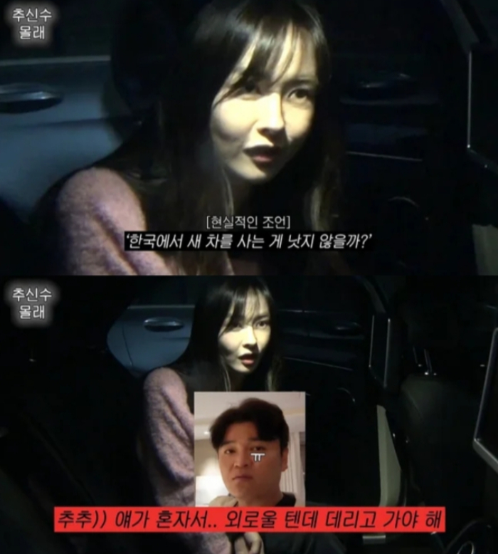 /사진=하원미 유튜브 채널