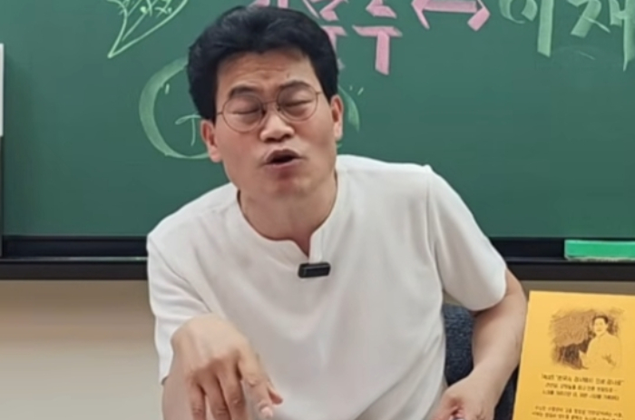 /사진=전한길 유튜브 채널