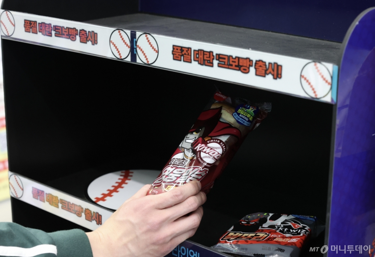 SPC삼립 제빵공장서 50대 노동자 사망…주가 2%대 하락 - 머니투데이