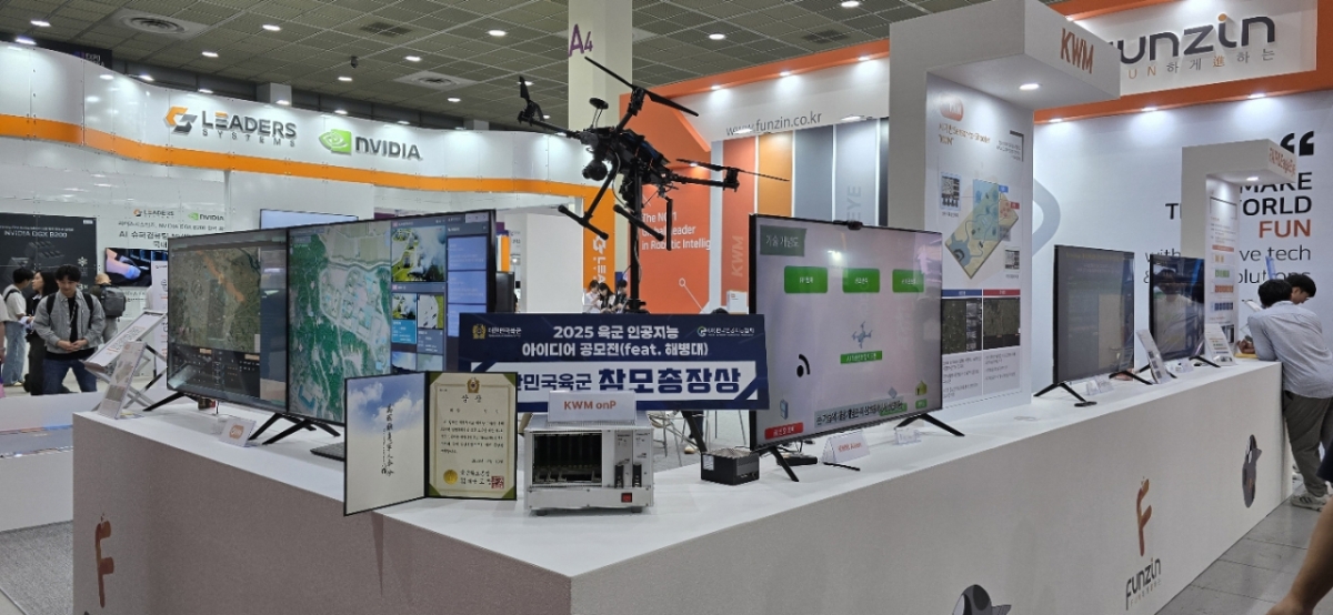 펀진은 '2025 육군 인공지능 아이디어 공모전'에서 대상(육군 참모총장상)을 수상했다./사진제공=펀진