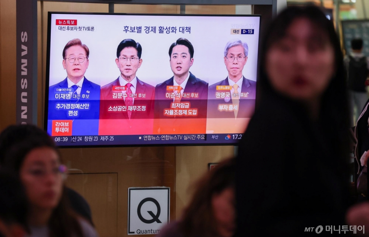 [서울=뉴시스]  19일 오전 서울 용산구 서울역 대합실 TV에서 전날 열린 대선 후보자 초청 1차 토론회 관련 뉴스가 보도되고 있다. 2025.05.19.