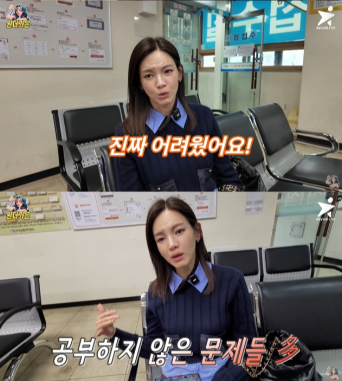 /사진=정가은 유튜브 채널 캡처