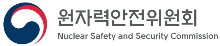 원안위 로고