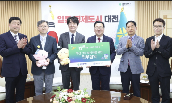 왼쪽부터 장인식 (사)한국관광학회 충청권정책부위원장, 조광익 (사)한국관광학회 수석부회장, 서원석 (사)한국관광학회 회장, 이장우 대전시장, 전일홍 대전시 문화예술관광국장, 전효진 대전시 관광진흥과장./사진제공=대전시