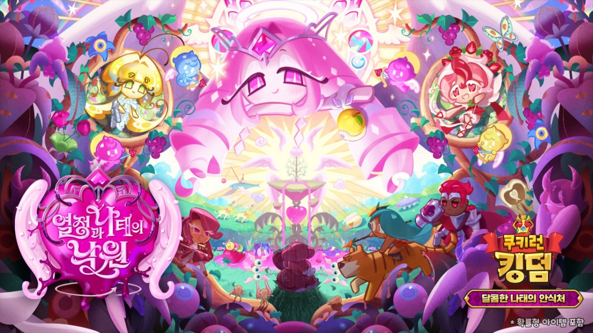 '쿠키런: 킹덤' 업데이트 이미지. 2025.05.21./사진제공=데브시스터즈