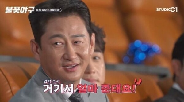 /사진=스튜디오 C1