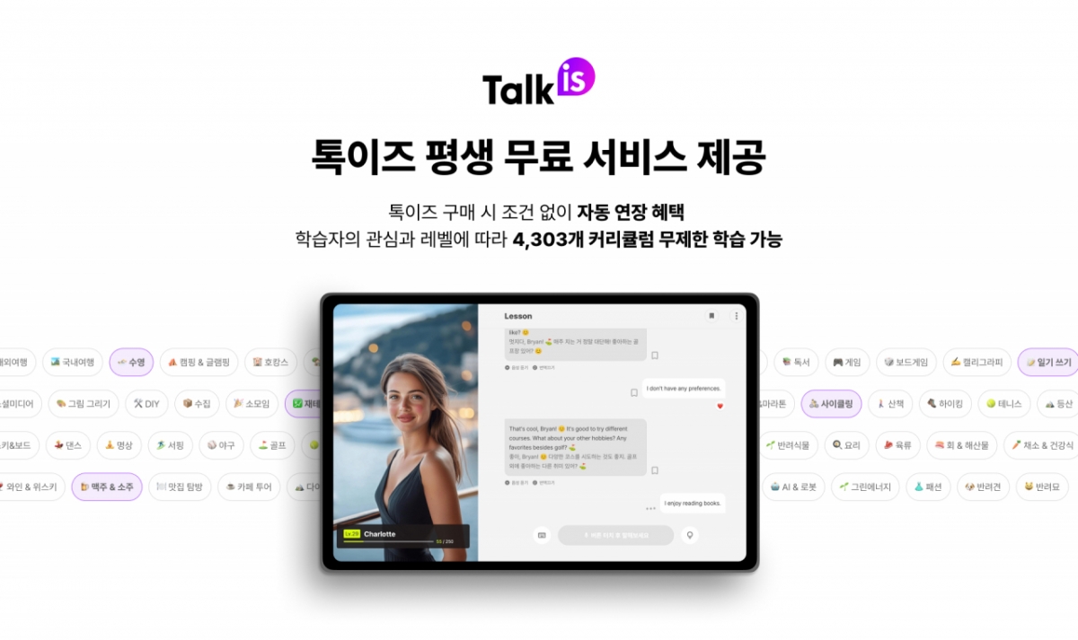 사진제공=위버스마인드