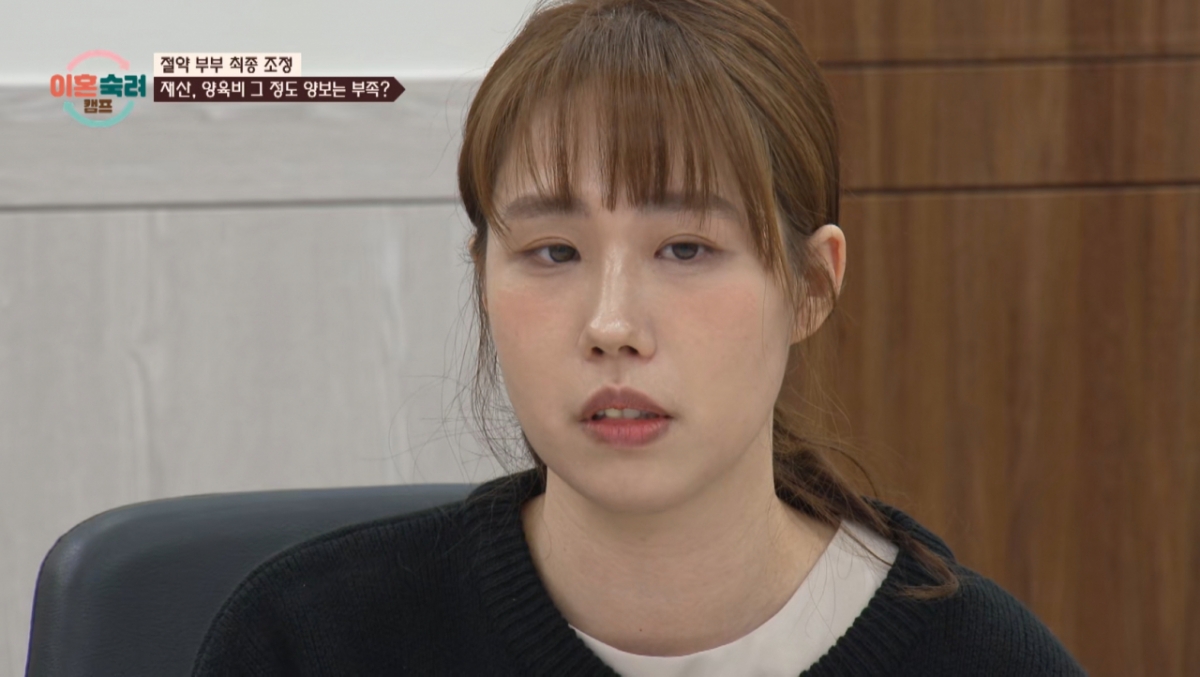최종 조정 중에 남편을 보는 아내 모습. /사진=JTBC '이혼숙려캠프' 캡처