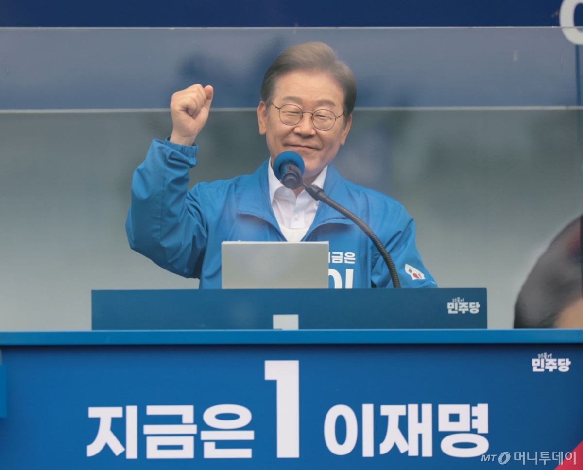 (양산=뉴스1) 이재명 기자 = 이재명 더불어민주당 대통령 후보가 22일 오후 경남 양산시 양산워터파크공원에서 시민들에게 지지를 호소하고 있다. (공동취재) 2025.5.22/뉴스1  Copyright © 뉴스1. All rights reserved. 무단 전재 및 재배포,  AI학습 이용 금지. /사진=(양산=뉴스1) 이재명 기자